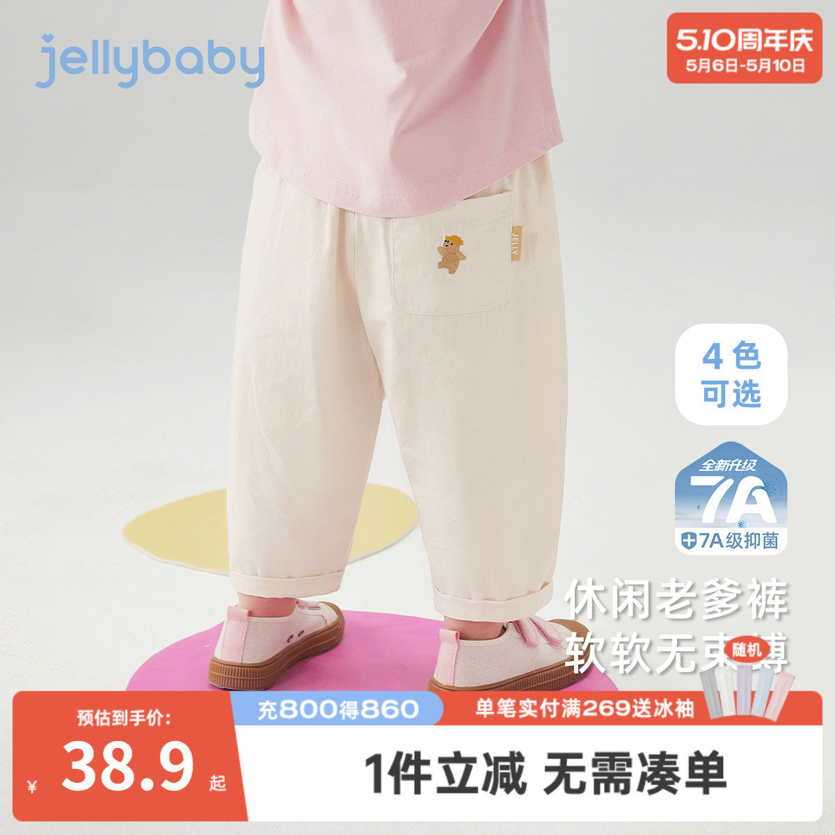 女童休闲裤春秋三岁宝宝直筒裤春季男童春装女孩纯棉儿童春款裤子