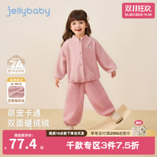 女童摇粒绒保暖男童秋冬两件套童装 儿童套装 宝宝秋装 抗菌远红外