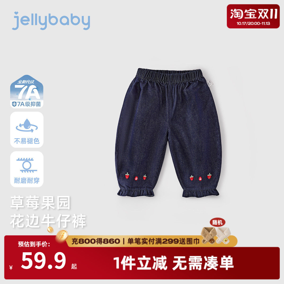 儿童秋季牛仔裤女童秋装裤子小童长裤新款洋气两岁宝宝灯笼裤秋款