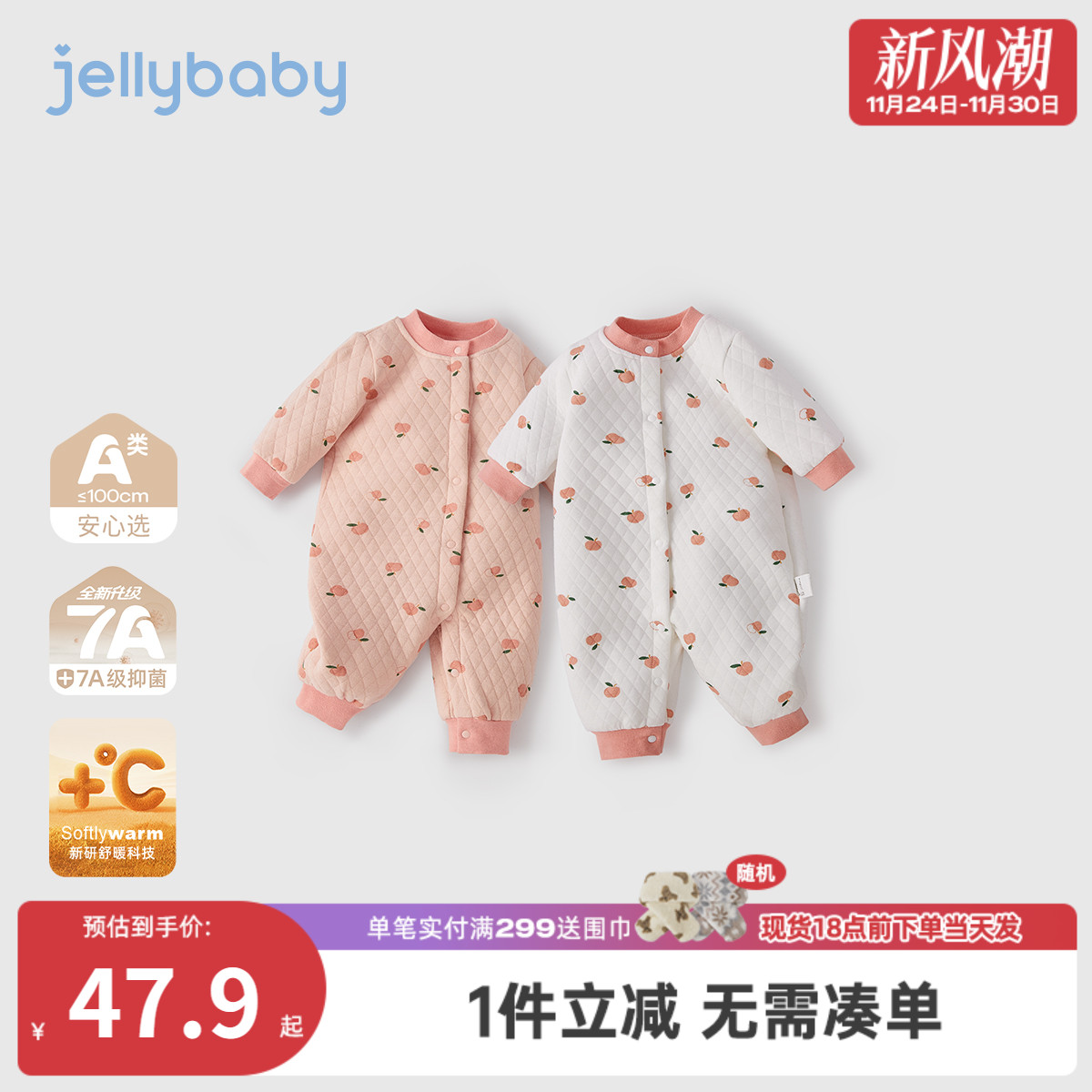 宝宝夹棉连体衣秋冬幼儿冬装保暖新生加厚衣服女婴儿冬季哈衣爬服
