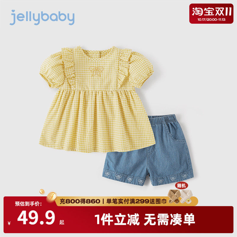 女童夏套装2026新款小儿童童装婴儿两件套夏季衣服短袖宝宝女夏装