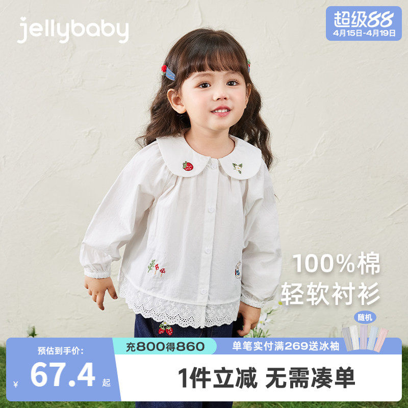 女童洋气小衬衫宝宝碎花纯棉上衣小童翻领开衫春装可爱儿童衬衣女