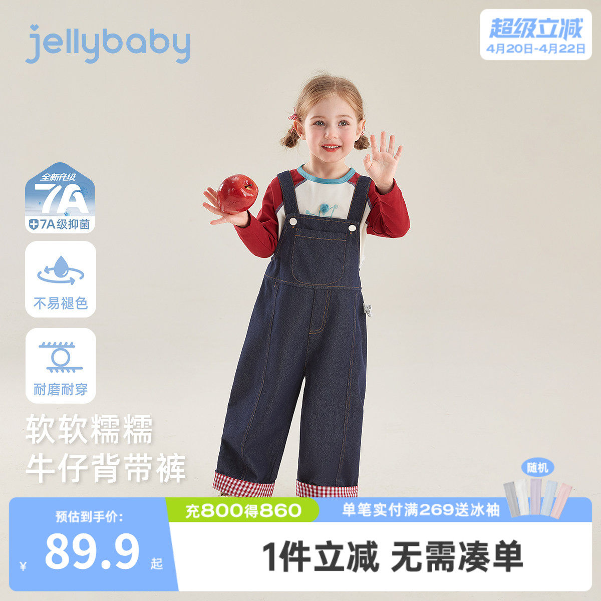 [7A抑菌]女童格纹牛仔背带裤春季休闲裤儿童翻折撞色裤子宝宝春装