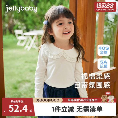 女童春秋纯棉蕾丝翻领长袖T恤