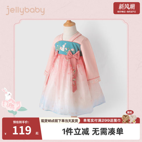 杰里贝比女童汉服裙连衣裙