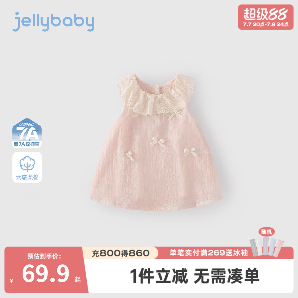 女童连衣裙新生儿周岁礼服裙法式婴幼儿蓬蓬裙甜美抑菌宝宝裙子女