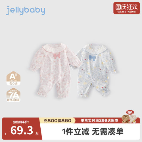 纯棉抗菌女婴秋季法式花边哈衣