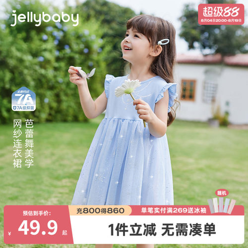 女童夏季洋气飞袖A字公主连衣裙
