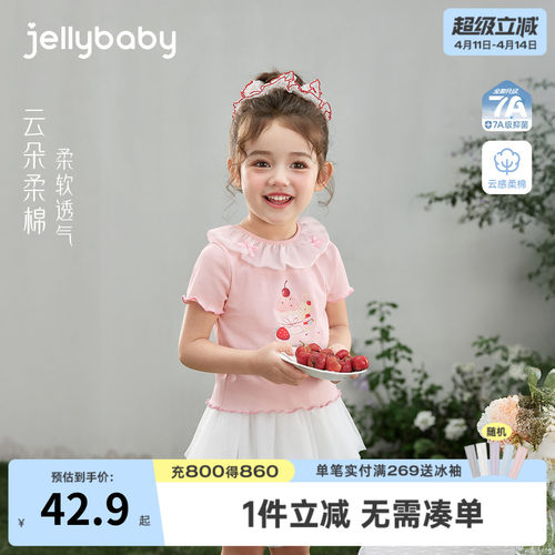 女童圆领短袖T恤小童卡通印花2026夏季新款宝宝上衣五岁儿童夏装