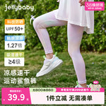 女童高腰打底裤春季儿童防晒凉感鲨鱼裤大童户外运动瑜伽裤子女孩