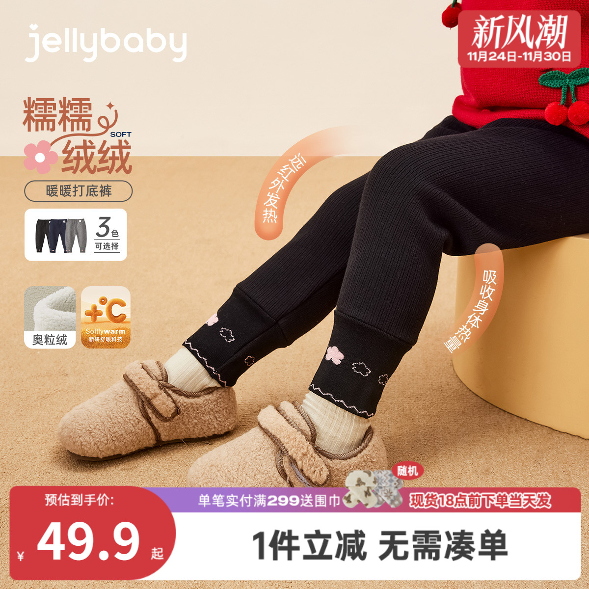 儿童加绒打底裤1女童冬装保暖外穿女小童秋冬长裤2岁宝宝冬季裤子