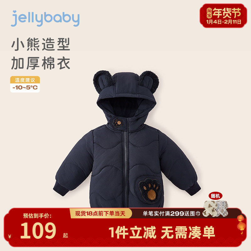 宝宝棉服冬季加绒加厚儿童冬装2025小童夹棉衣服秋冬男童外套冬款