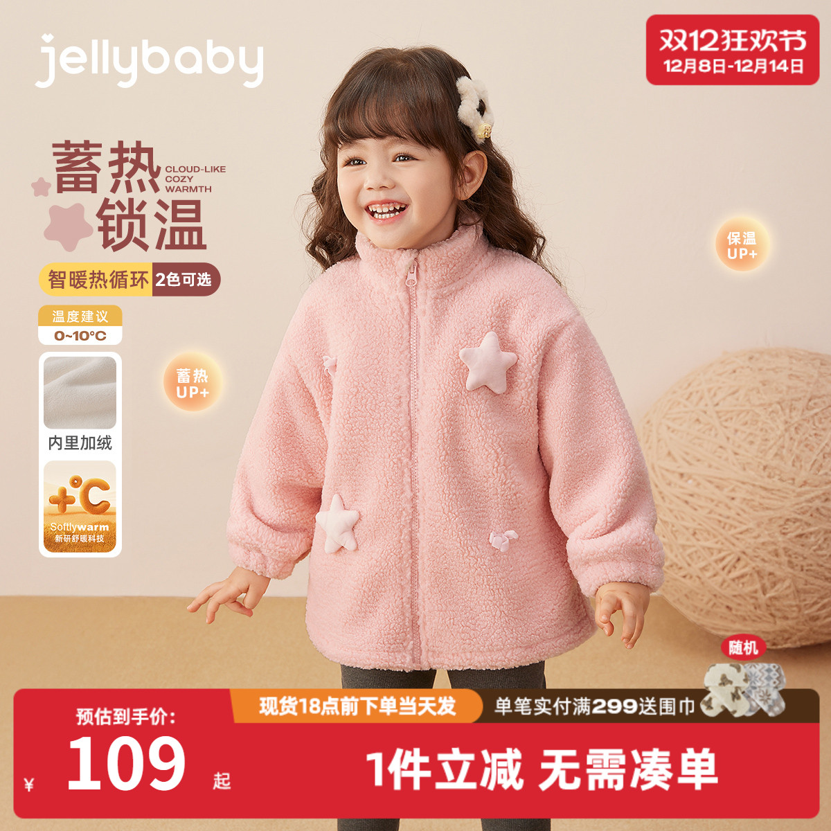 儿童毛绒外套冬款宝宝加绒加厚棉袄秋冬小童冬季三岁女童冬装棉衣