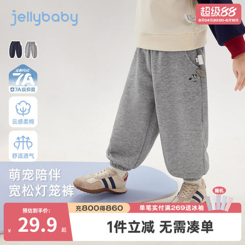 [7A抑菌]男童卫裤春秋儿童小狗印花束脚裤秋季宽松灯笼裤宝宝秋装