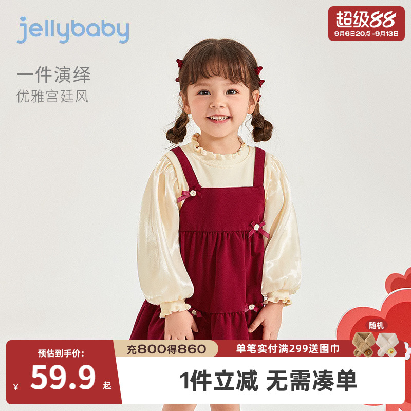 杰里贝比裙子外套+连衣裙图片