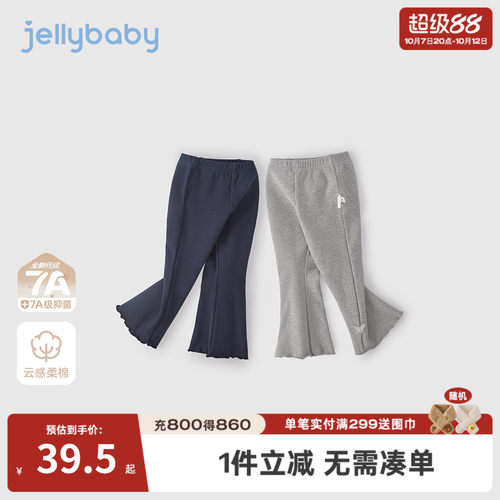 女童秋季洋气花边微喇打底裤