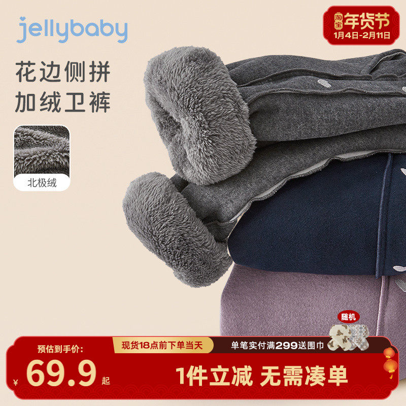 女童棉裤小童加绒卫裤冬季保暖裤子儿童加厚束脚长裤冬款宝宝冬装