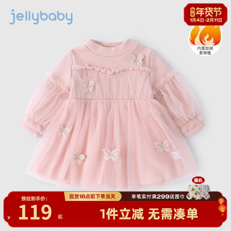 女童加绒裙子一岁儿童冬装小童礼服公主裙洋气2026宝宝连衣裙秋冬,童装/婴儿装/亲子装,连衣裙,淘宝优惠券,粉丝福利购,淘宝优惠卷