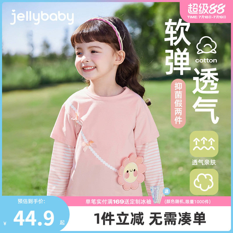 女童t恤长袖小童秋季假两件衣服甜美宝宝春秋洋气童装潮3儿童上衣