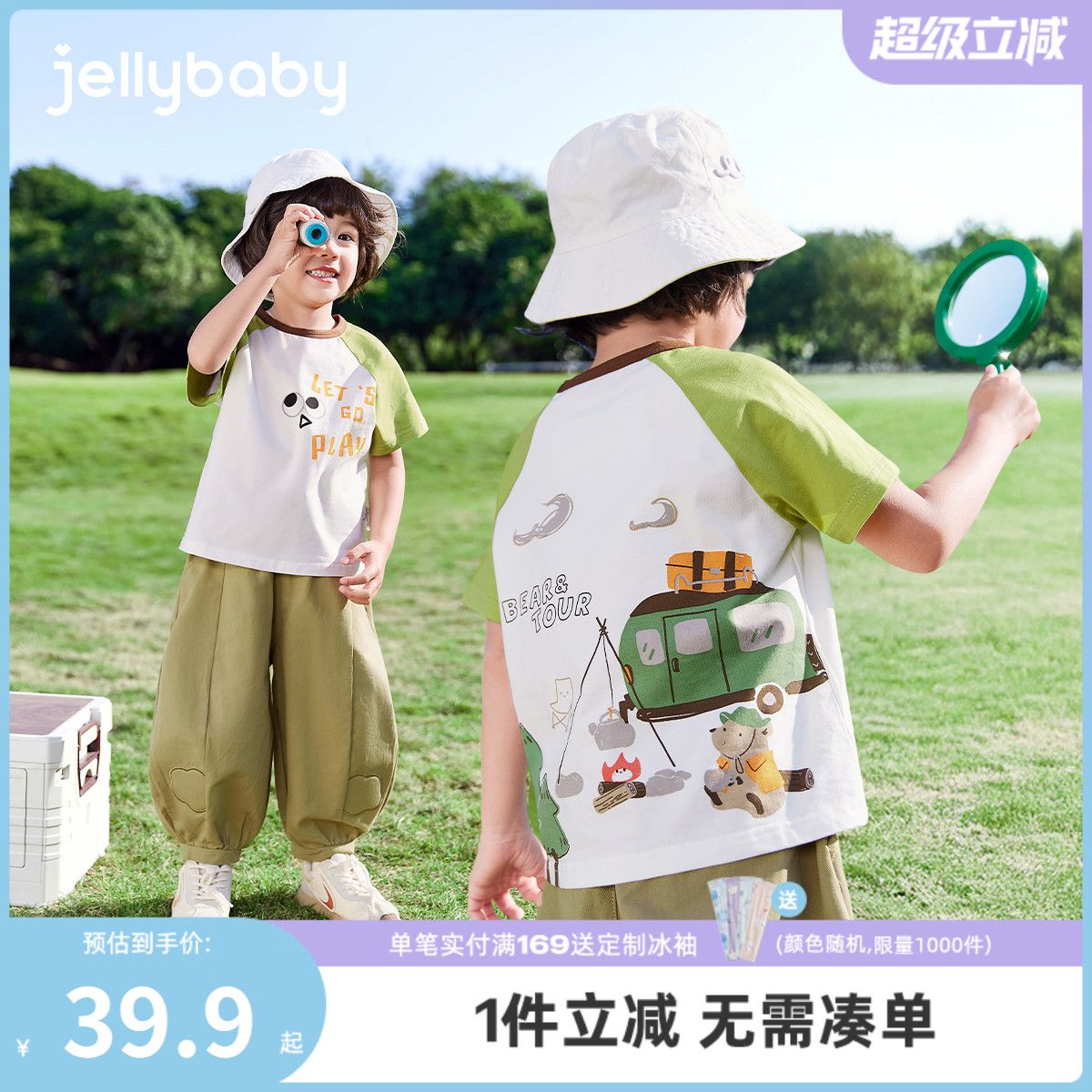 [7A抗菌]儿童t恤女童初夏卡通动漫衣服男童夏装休闲5小童夏季上衣