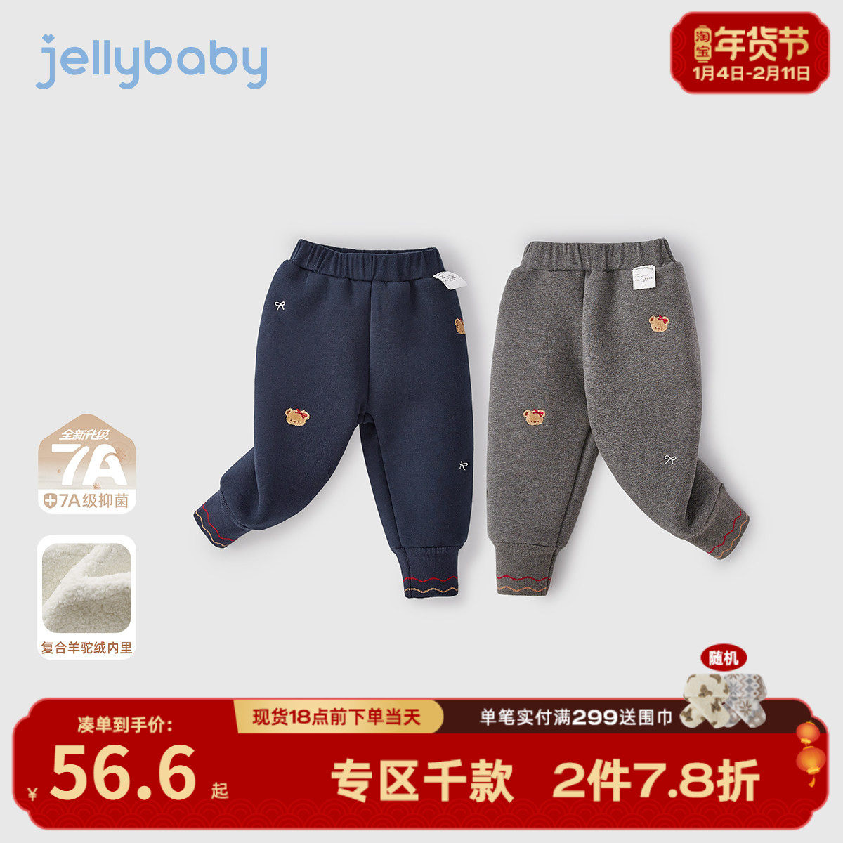 打底裤女童冬季小童甜美加厚防风棉裤秋冬外穿宝宝裤子儿童保暖裤,童装/婴儿装/亲子装,打底裤,淘宝优惠券,粉丝福利购,淘宝优惠卷