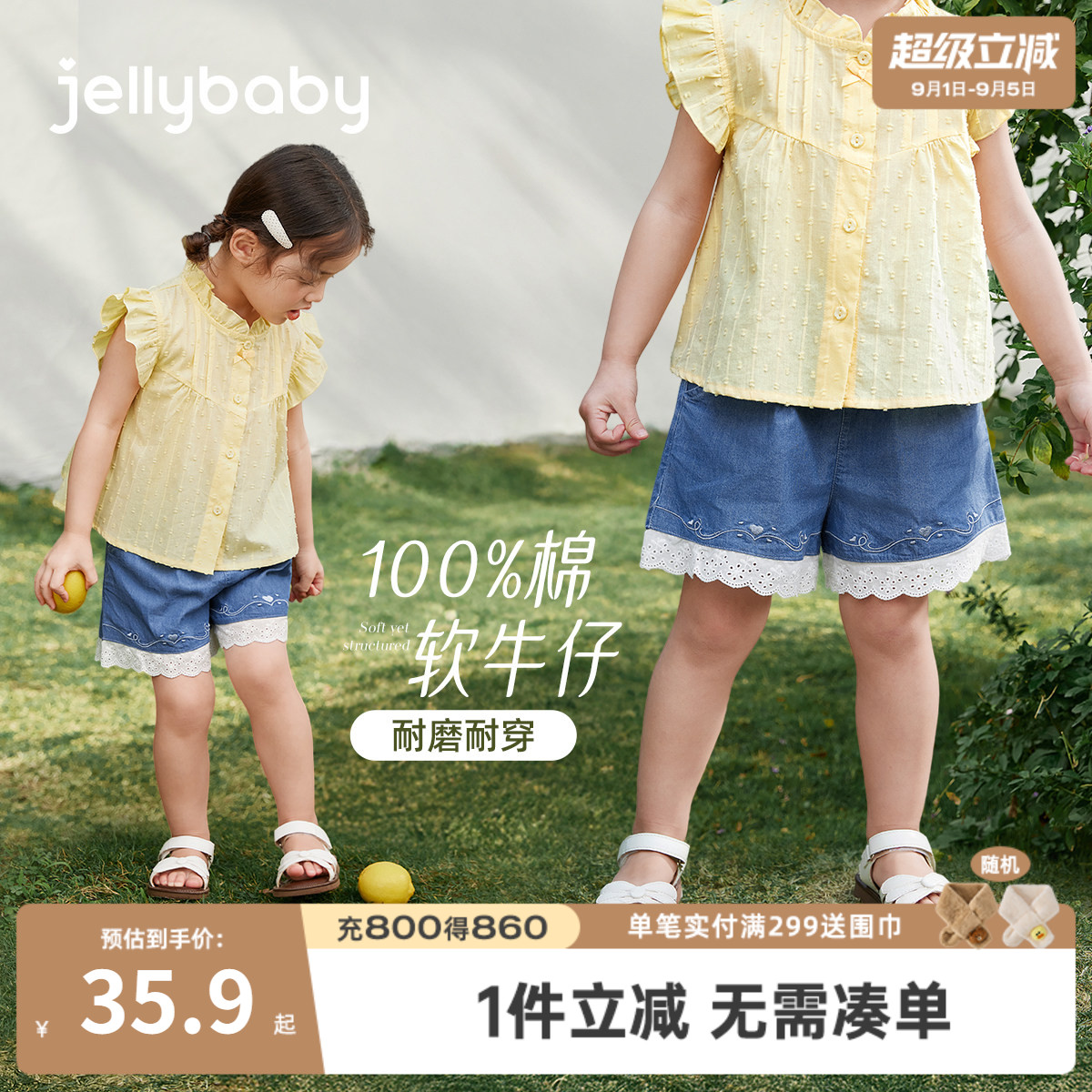 100%棉女童耐磨牛仔短裤图片