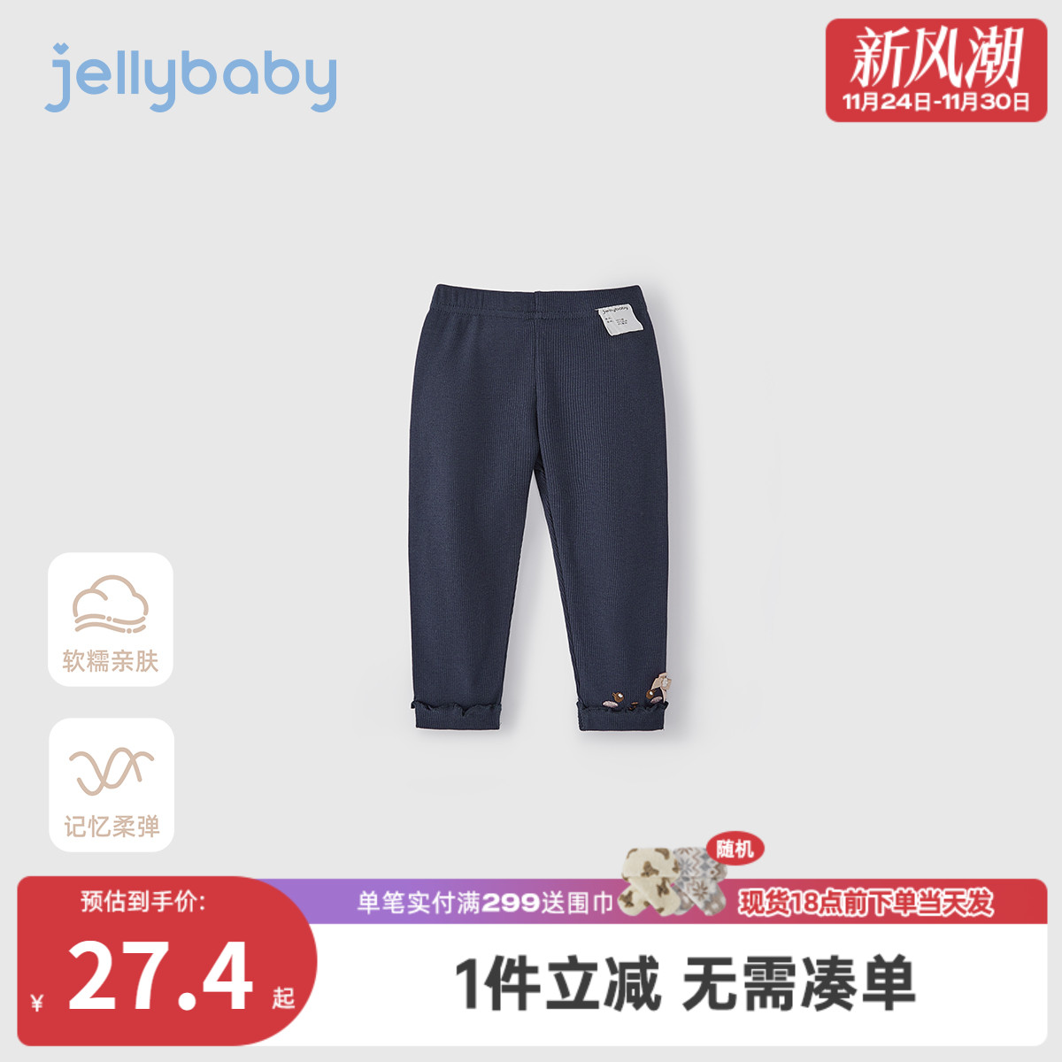 女童坑条打底裤外穿1小儿童秋装新款婴儿秋季九分裤3岁宝宝裤子秋