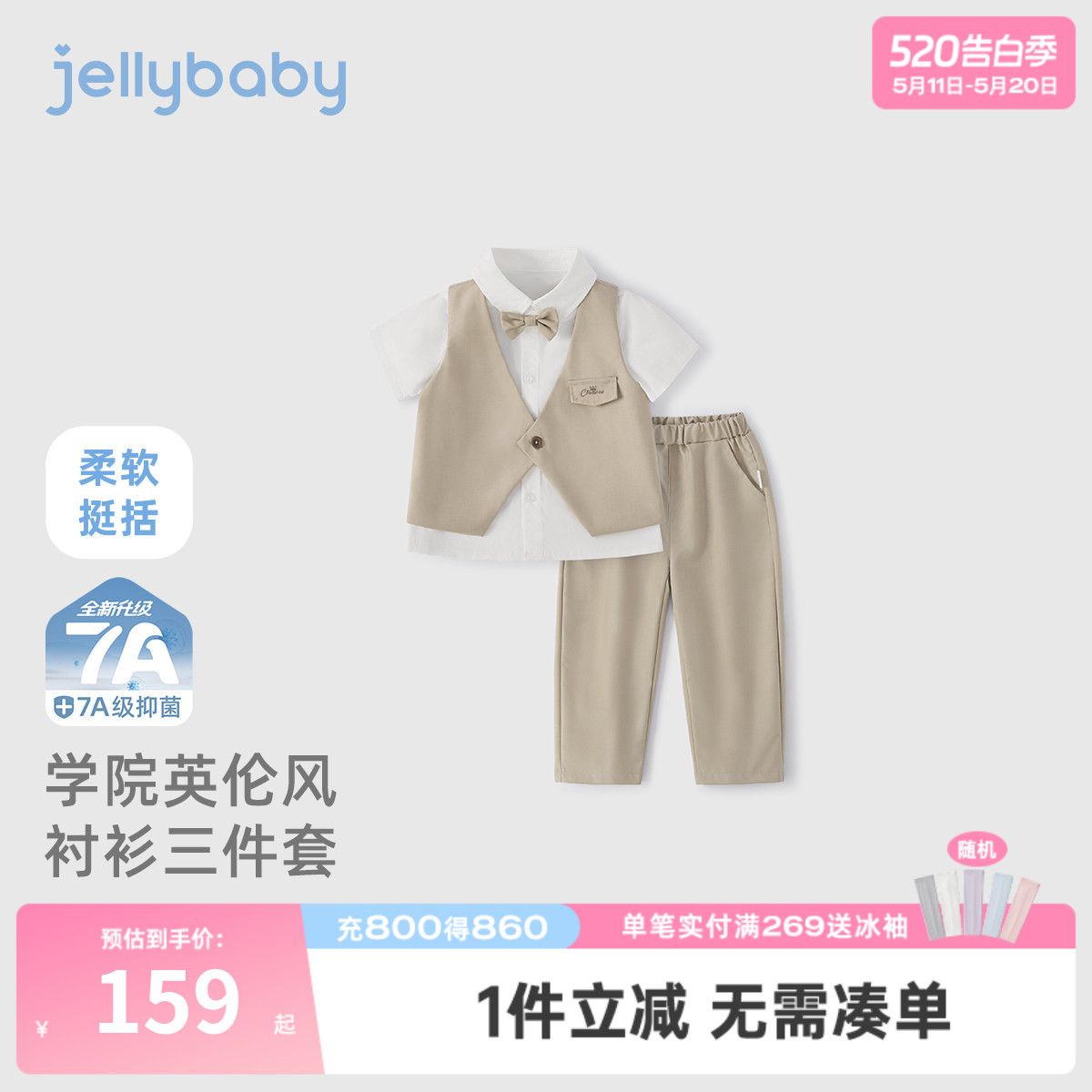 男童三件套宝宝帅气翻领上衣男孩夏款儿童夏装套装潮大童夏季衣服