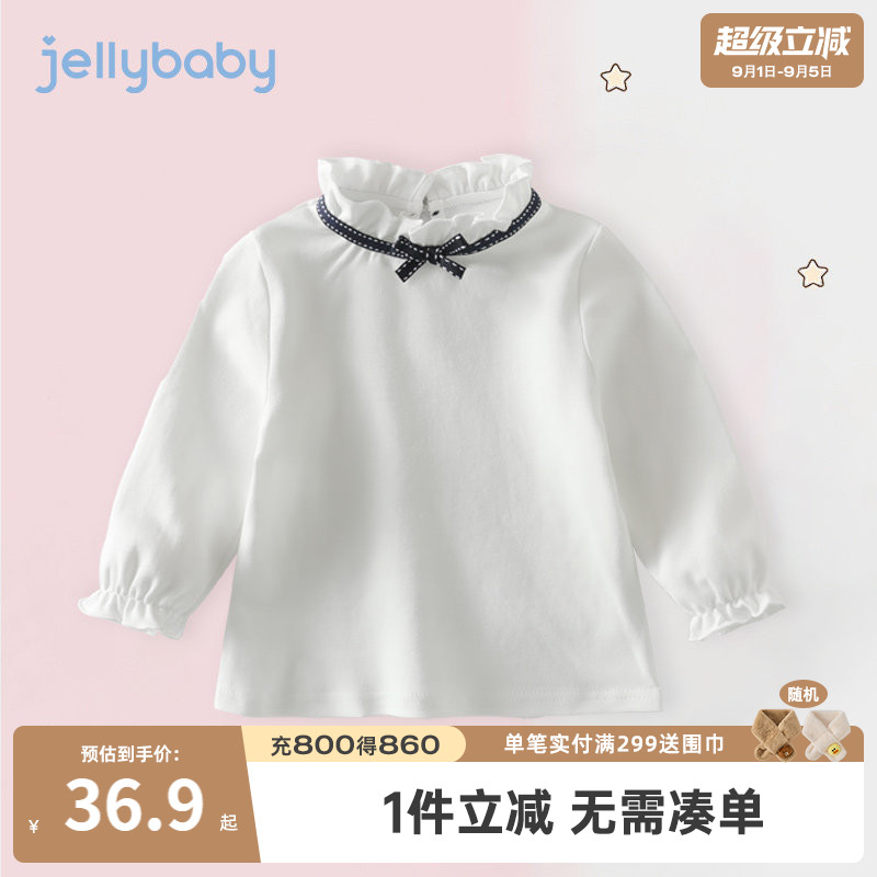 杰里贝比小童打底衫上衣图片