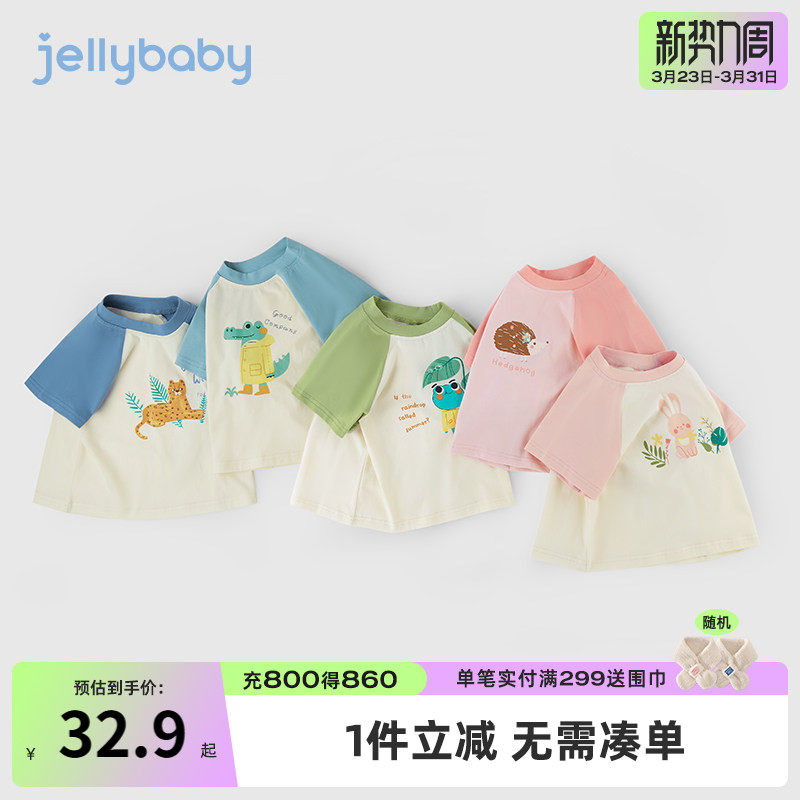 儿童夏装短袖t恤一岁童装休闲幼童女童夏季女宝宝薄款2男童上衣夏