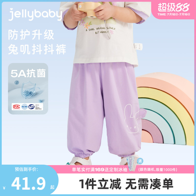 防蚊裤夏季女童2025新款宝宝轻薄长裤夏装粉色休闲裤儿童夏天裤子