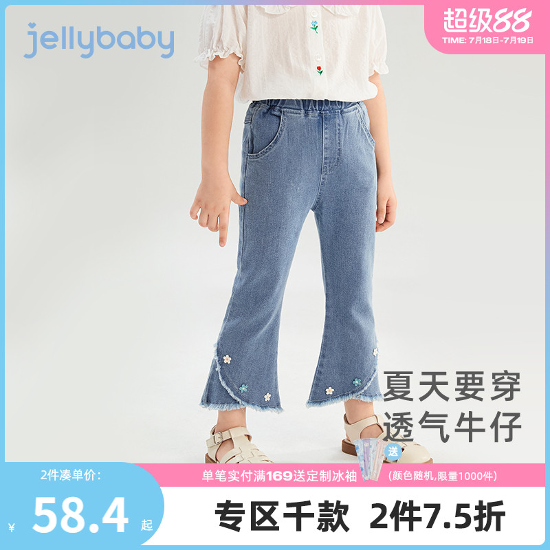 女童微喇九分裤夏季儿童牛仔裤小女孩洋气休闲裤夏装宝宝新款裤子
