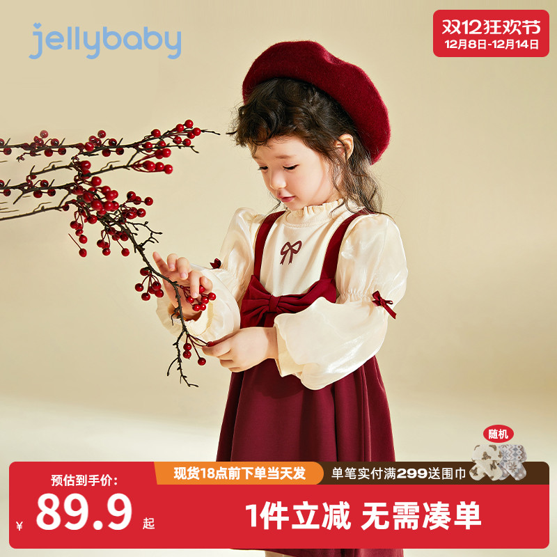 杰里贝比长袖礼服女童裙子