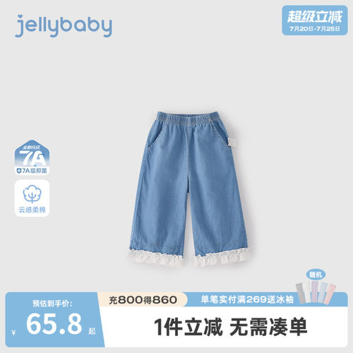 夏季女童纯棉薄款直筒牛仔裤