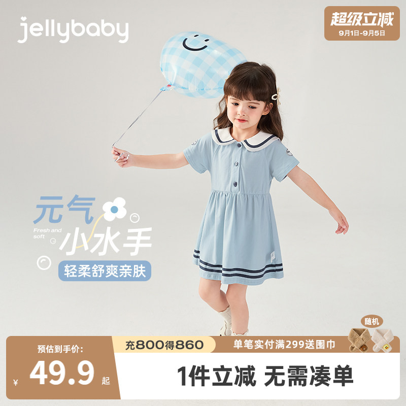 儿童公主裙jellybaby洋气夏季图片