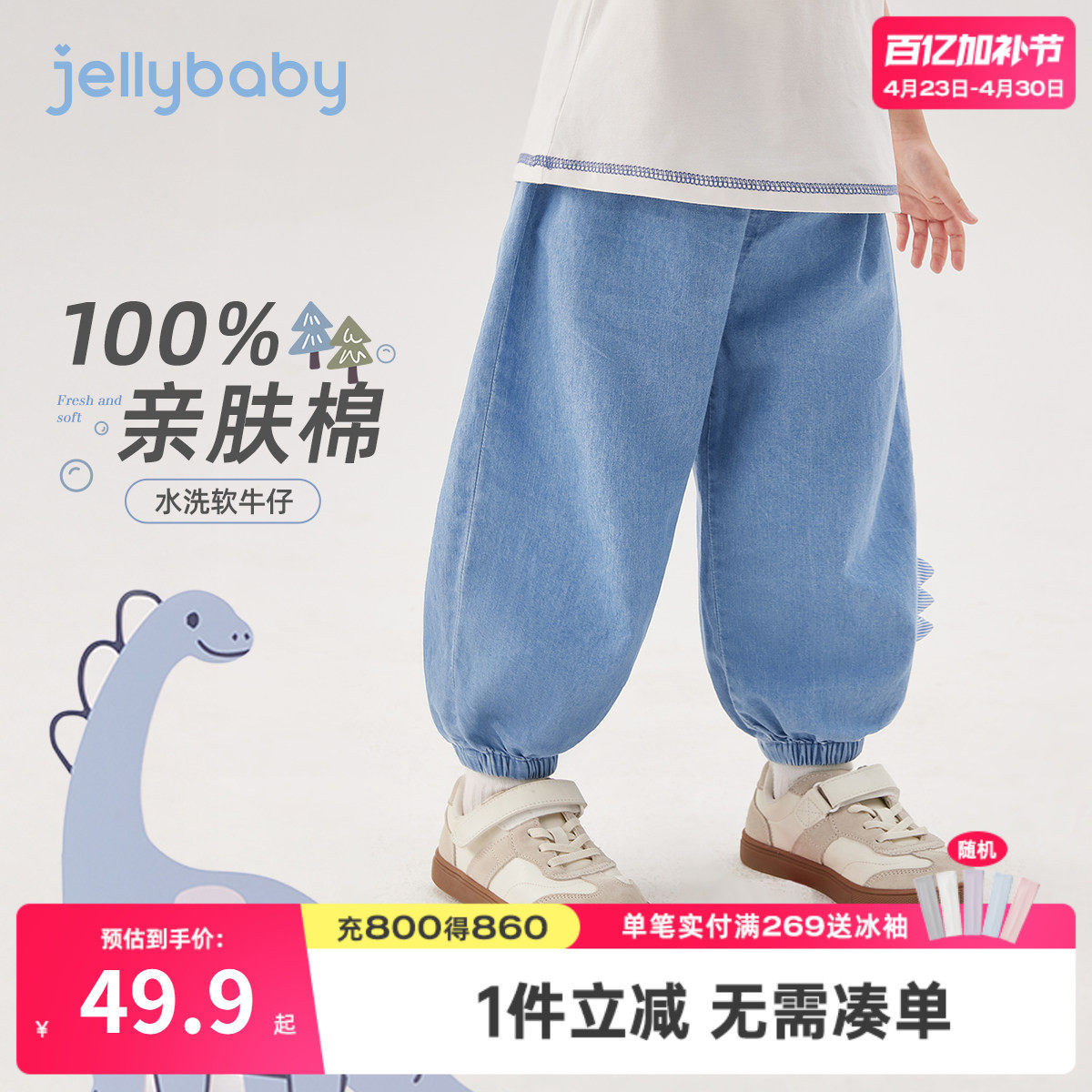 男童牛仔裤夏款薄款儿童灯笼裤子夏小男孩夏季纯棉宝宝夏天防蚊裤