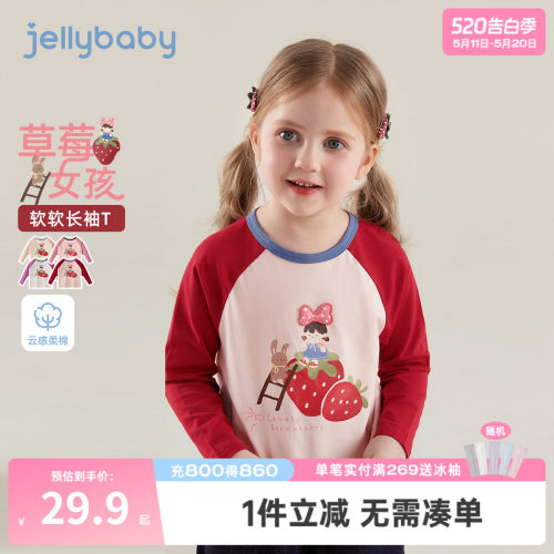 儿童红色T恤小童春季衣服洋气新款女童打底衫2岁宝宝长袖上衣春秋