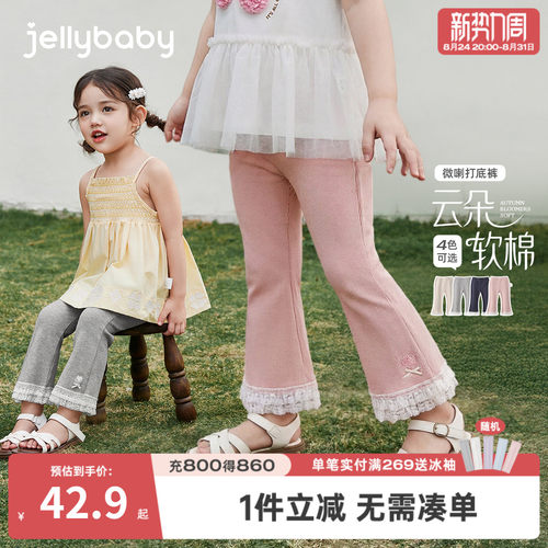 女童夏季薄款透气花边打底裤