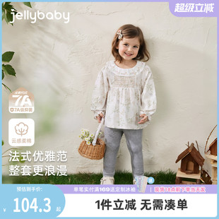 7A抗菌 儿童秋季 女童洋气套装 衣服潮宝宝两件套 法式 时髦小童秋装