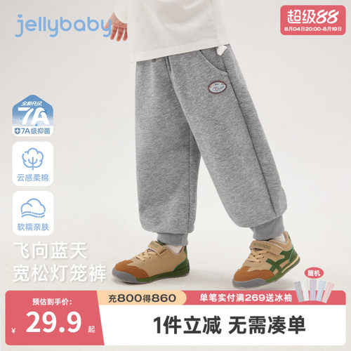 7A抑菌男童春秋绣花束脚卫裤