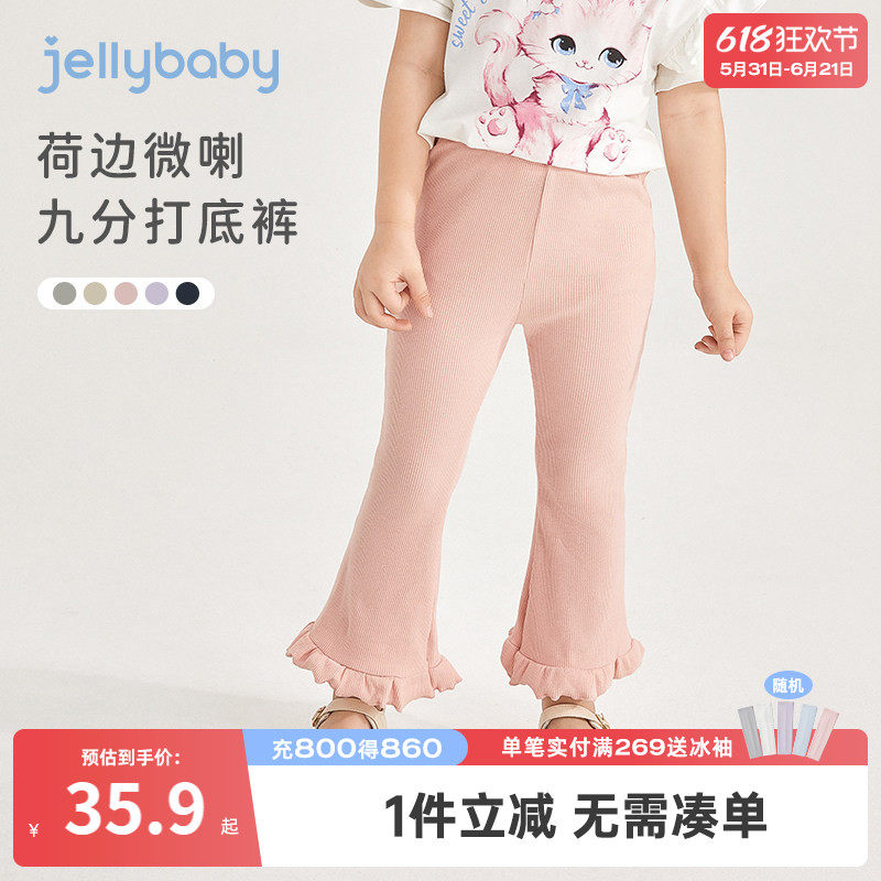女中童九分裤夏季薄款宝宝休闲裤女孩打底裤女童洋气裤子2026新款