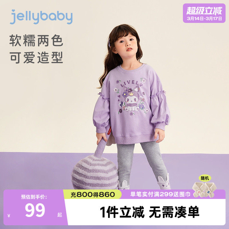 儿童春秋卫衣两件套宝宝春季洋气衣服小女孩春装2026新款女童套装