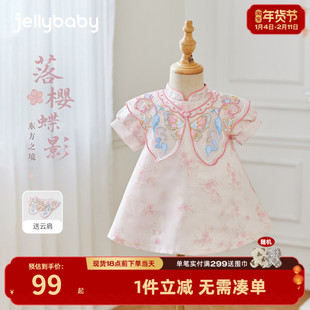 [7A抗菌]女童新中式连衣裙幼童粉色A字裙国风夏装潮3宝宝夏天裙子