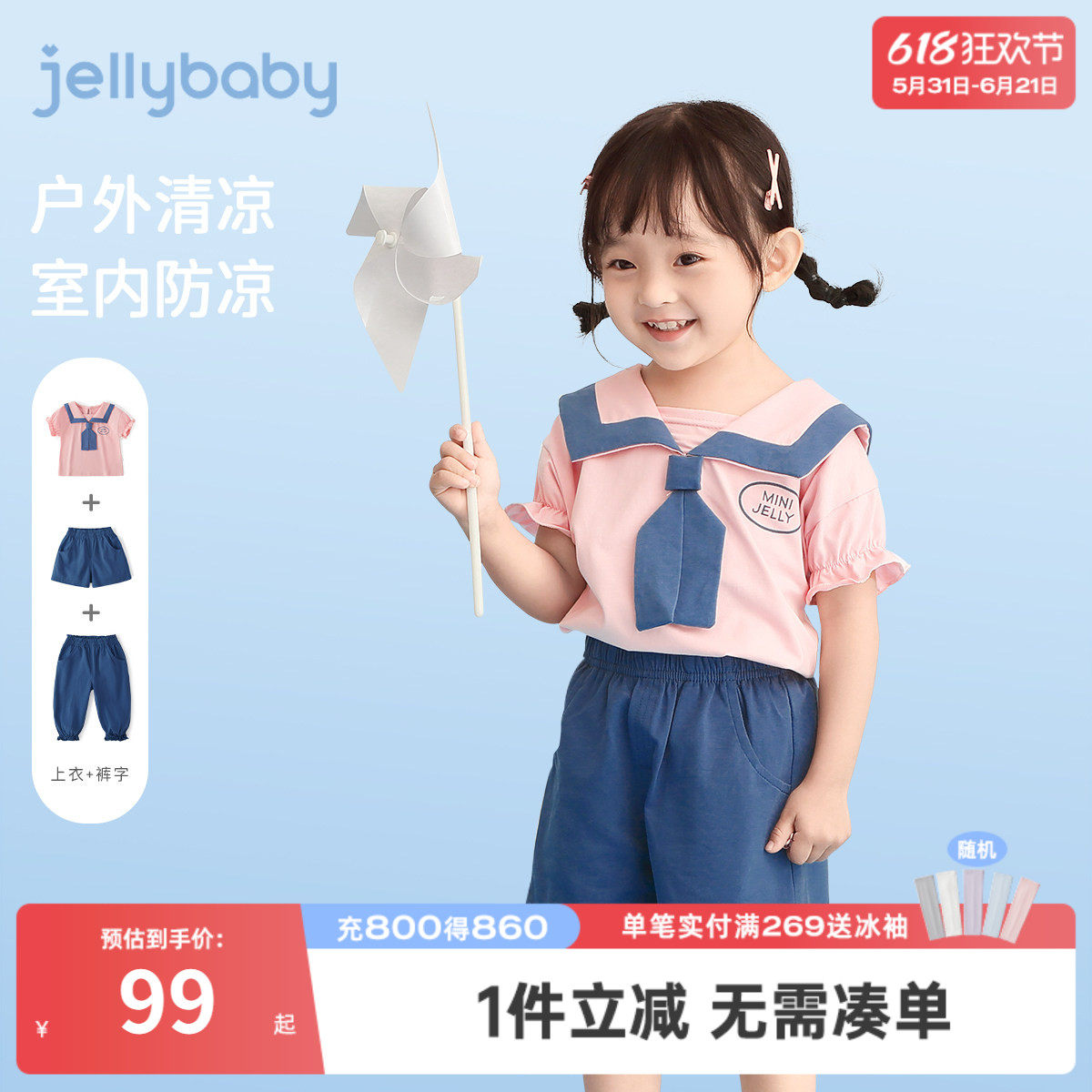 宝宝夏天套装3一6岁儿童三件套婴儿薄款夏女小童夏季衣服女童夏装