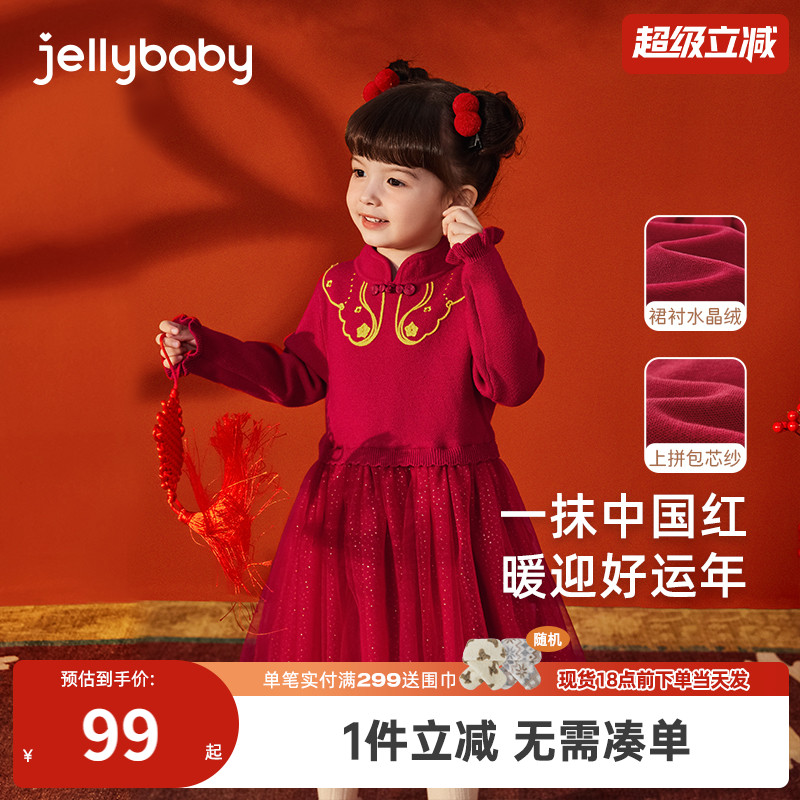 女童秋冬连衣裙宝宝冬季加绒纱裙小童生日宴中式礼服红色公主裙子