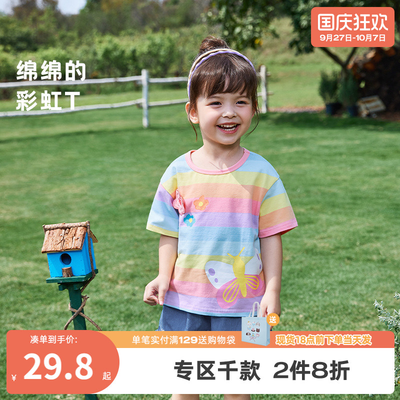 女童短袖t恤儿童彩虹圆领衣服夏小童打底夏装甜美5岁宝宝条纹上衣