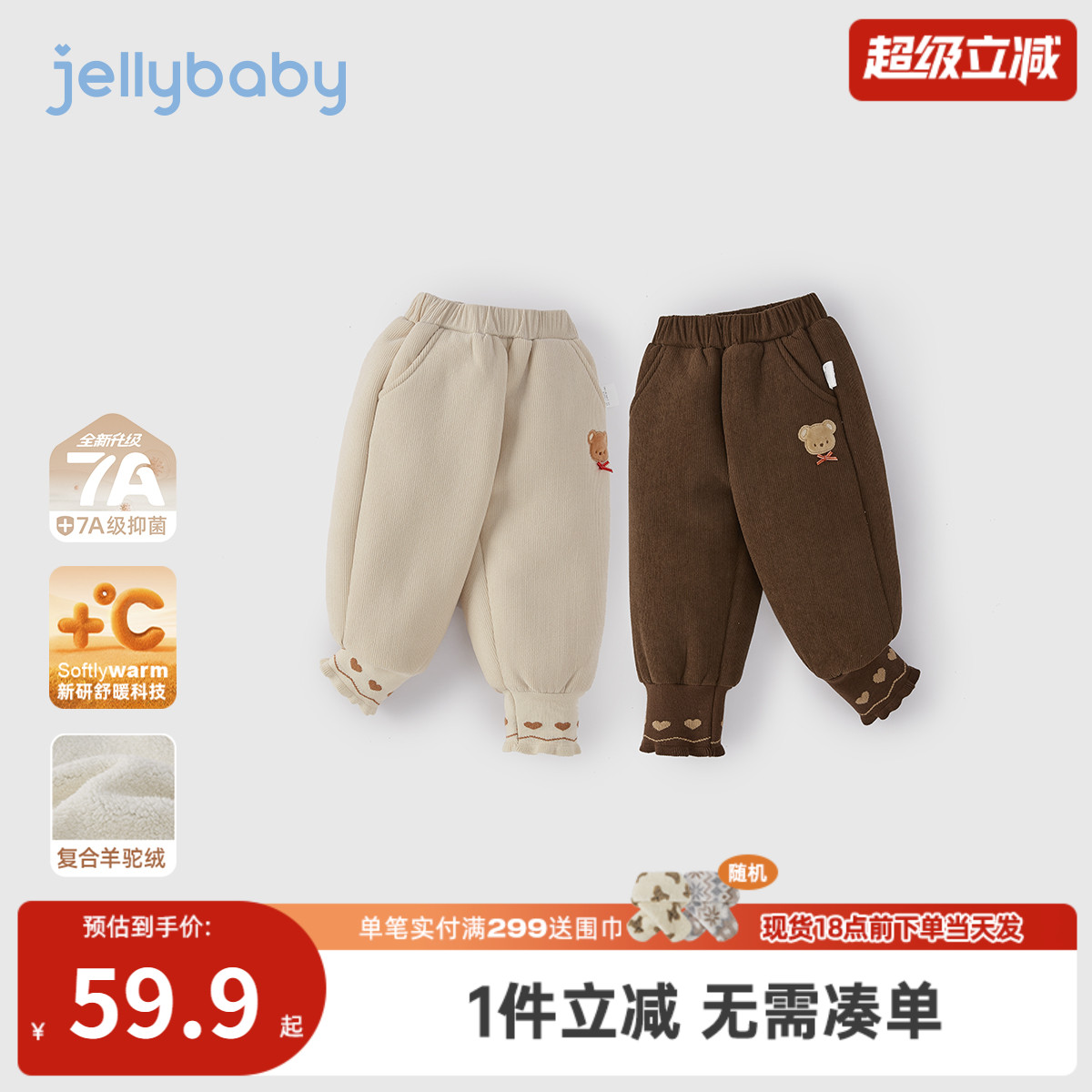 儿童休闲裤冬款女童裤子冬季加绒保暖长裤加厚宝宝棉裤秋冬束脚裤