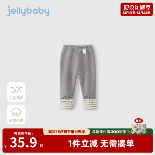 [7A抗菌]女童打底裤秋宝宝弹力休闲裤女小童长裤秋装儿童裤子女孩