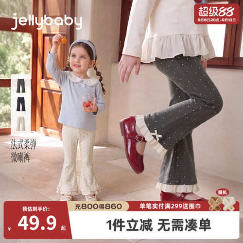 jellybaby女童法式波点打底裤