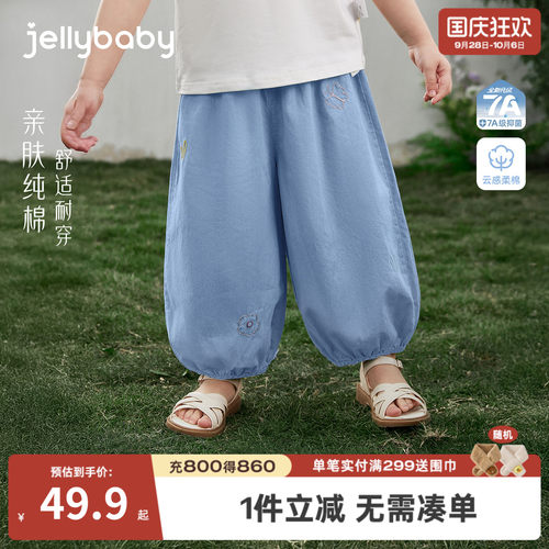 夏季女童纯棉抑菌薄款牛仔灯笼裤